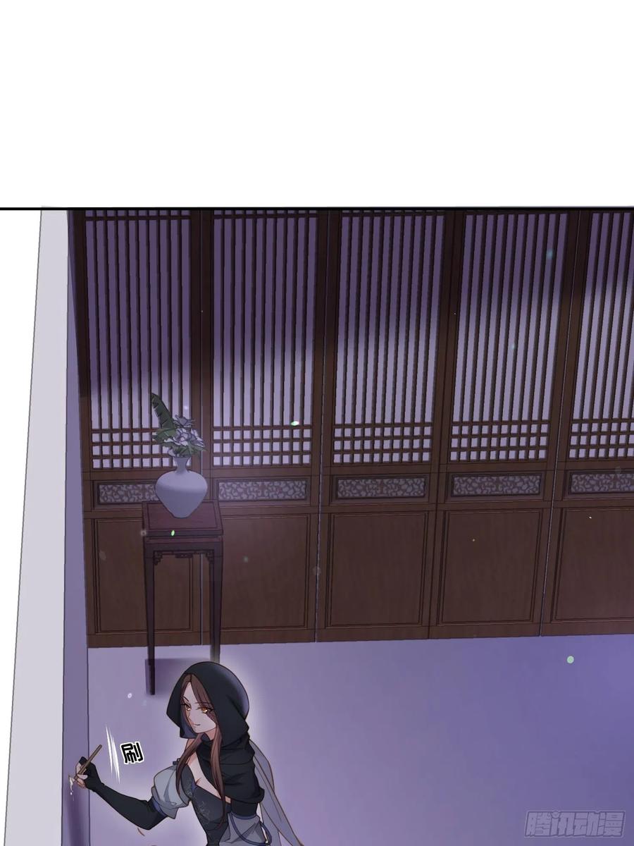 第139话 师父来了！1