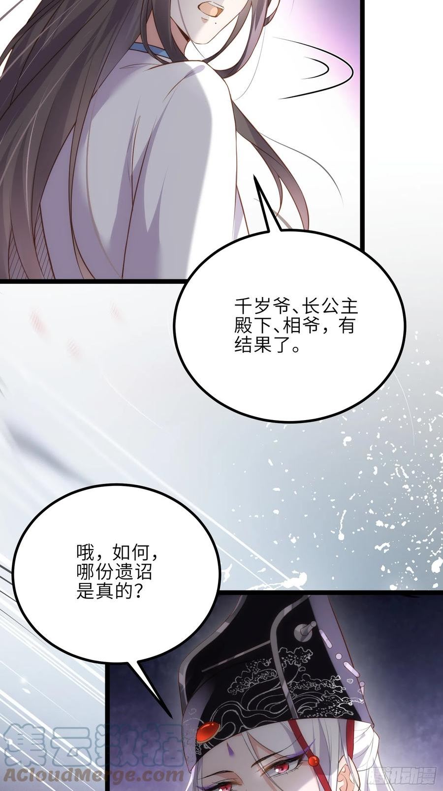 第296话 杀！杀！杀！4
