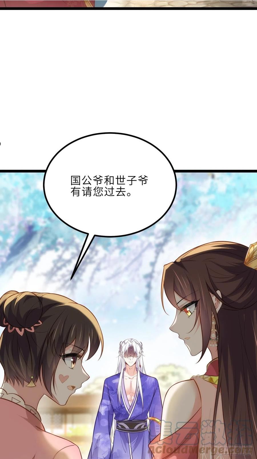 第274话 大哥的注视4
