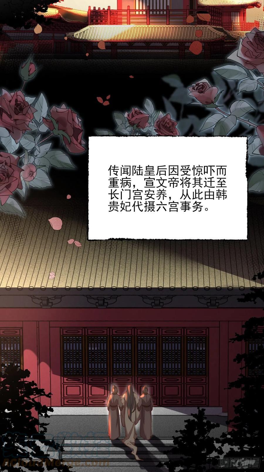 第168话 今日就要欺师2