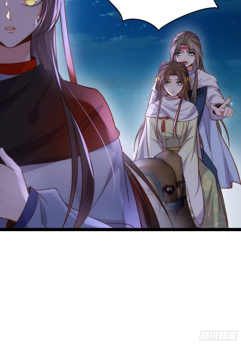 第251话 死亡的旅途0