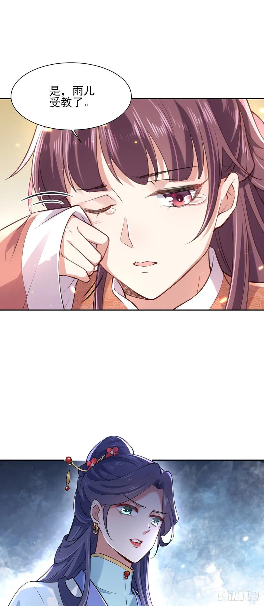 第86话 让为夫补回洞房4