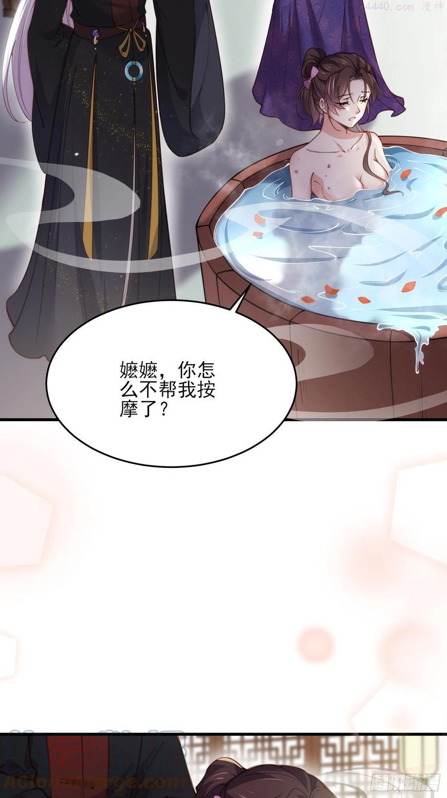第157话 师父饶了徒儿2
