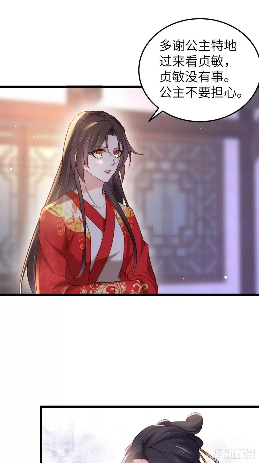 第207话为夫会很温柔的1