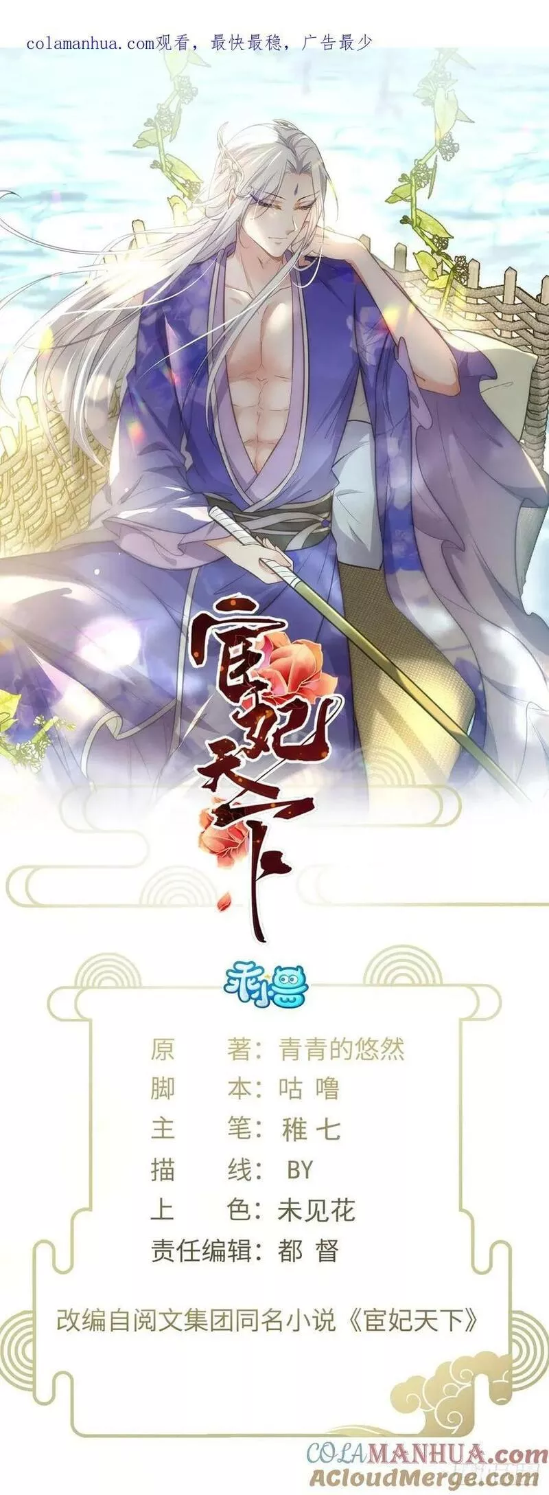 第347话 本皇子被女人调戏0