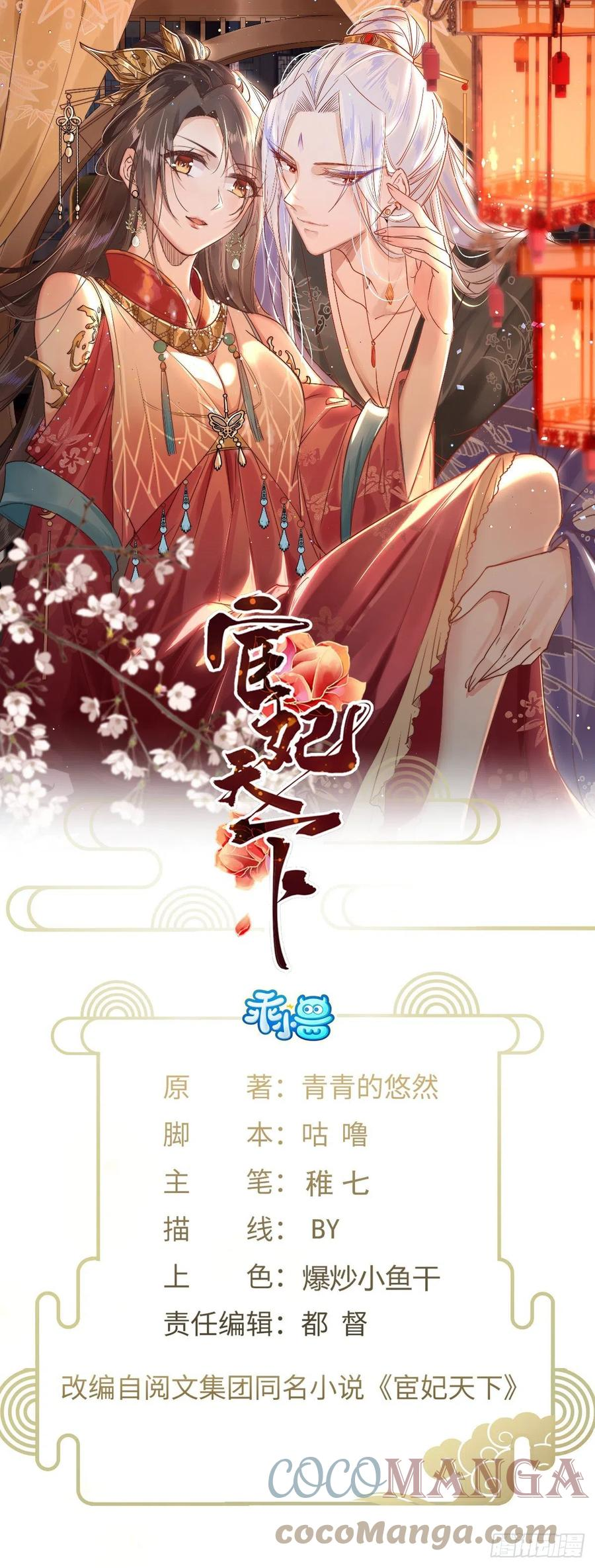 第232话 引魂舞0