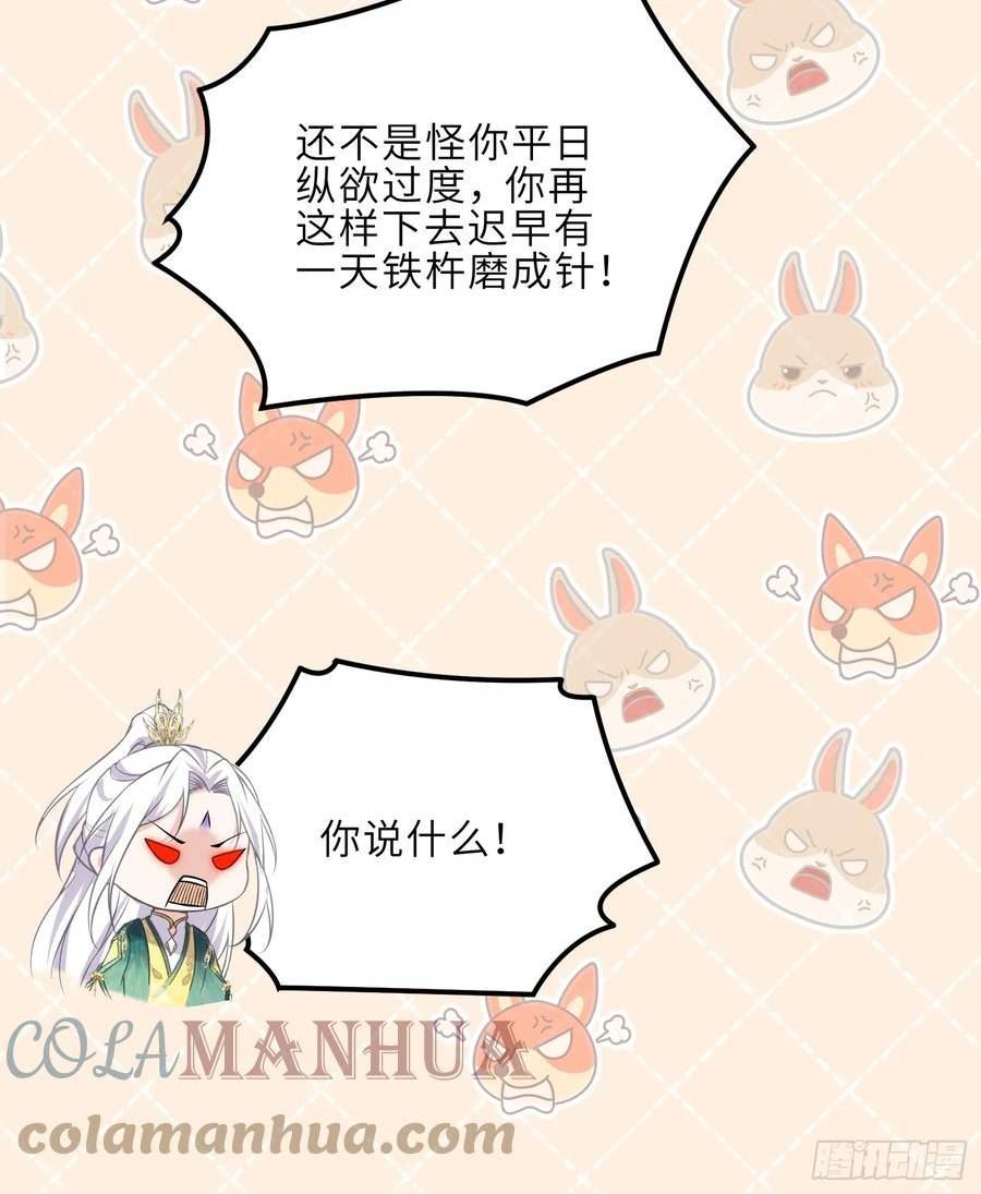 第323话 再试一次！0