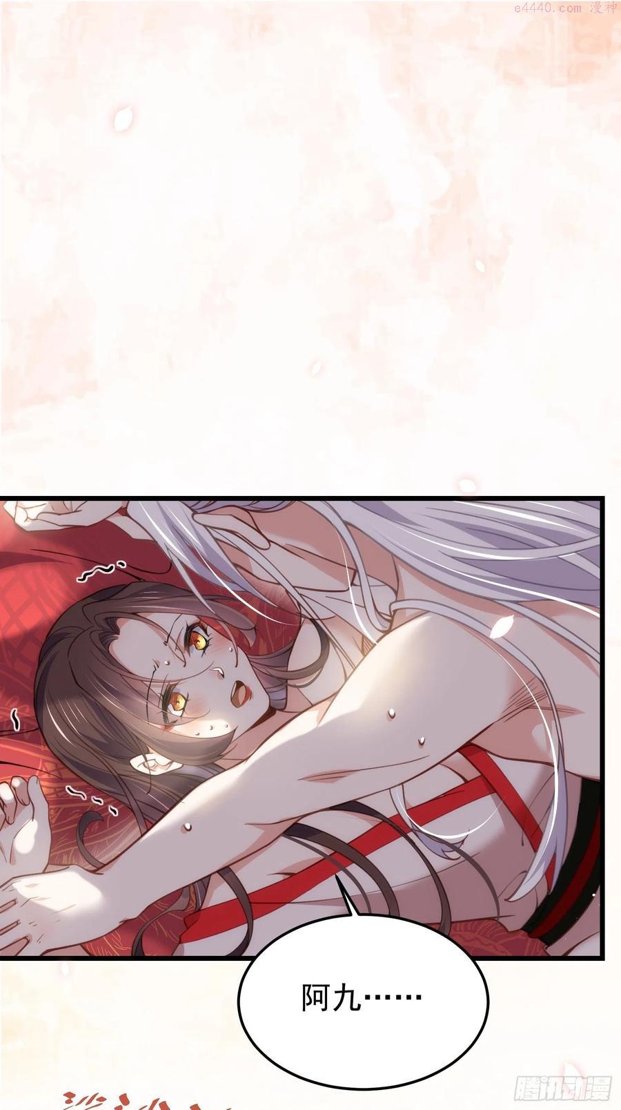 第204话 洞房炸了1
