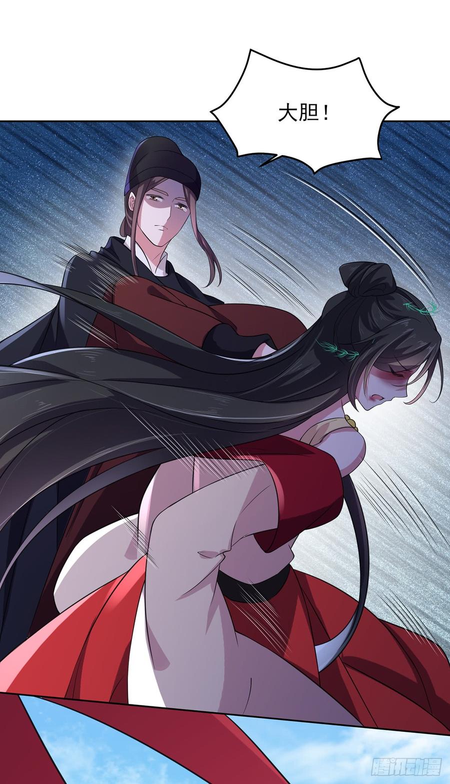 第17话 还不跪下！3