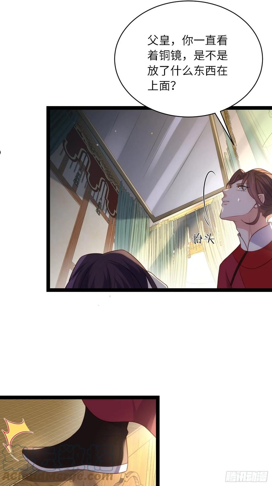 第288话 遗旨0