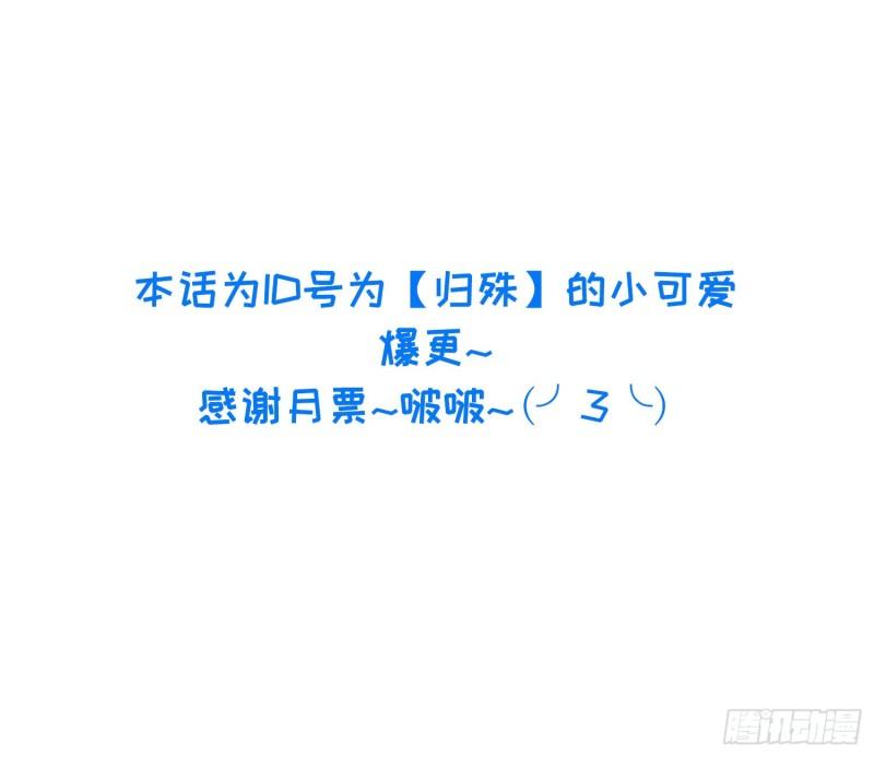 第271话 本座相信她1