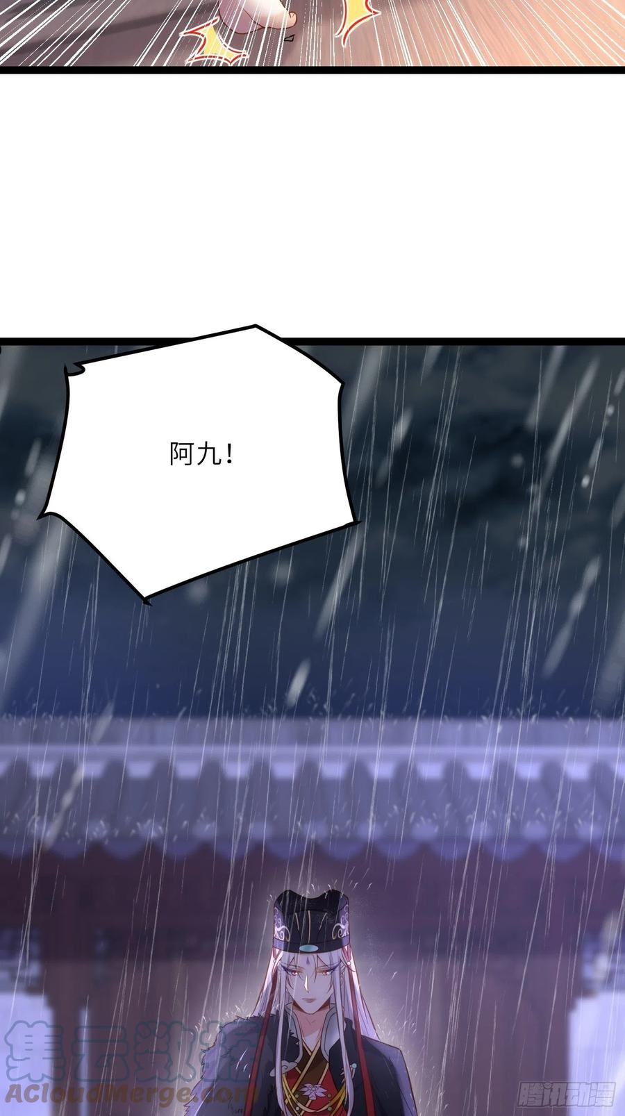 第229话 替茉儿承欢？4