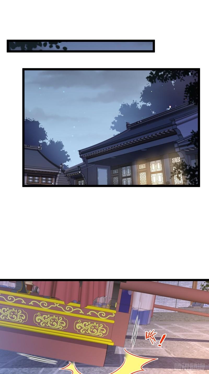 第269话 白晶归来1