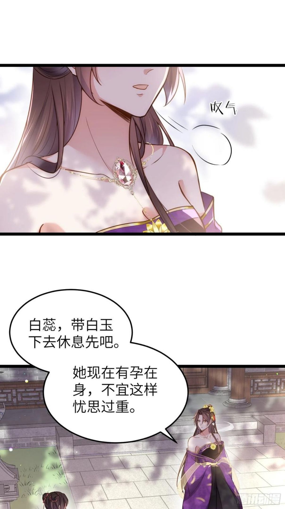 第216话 冷宫艳情1