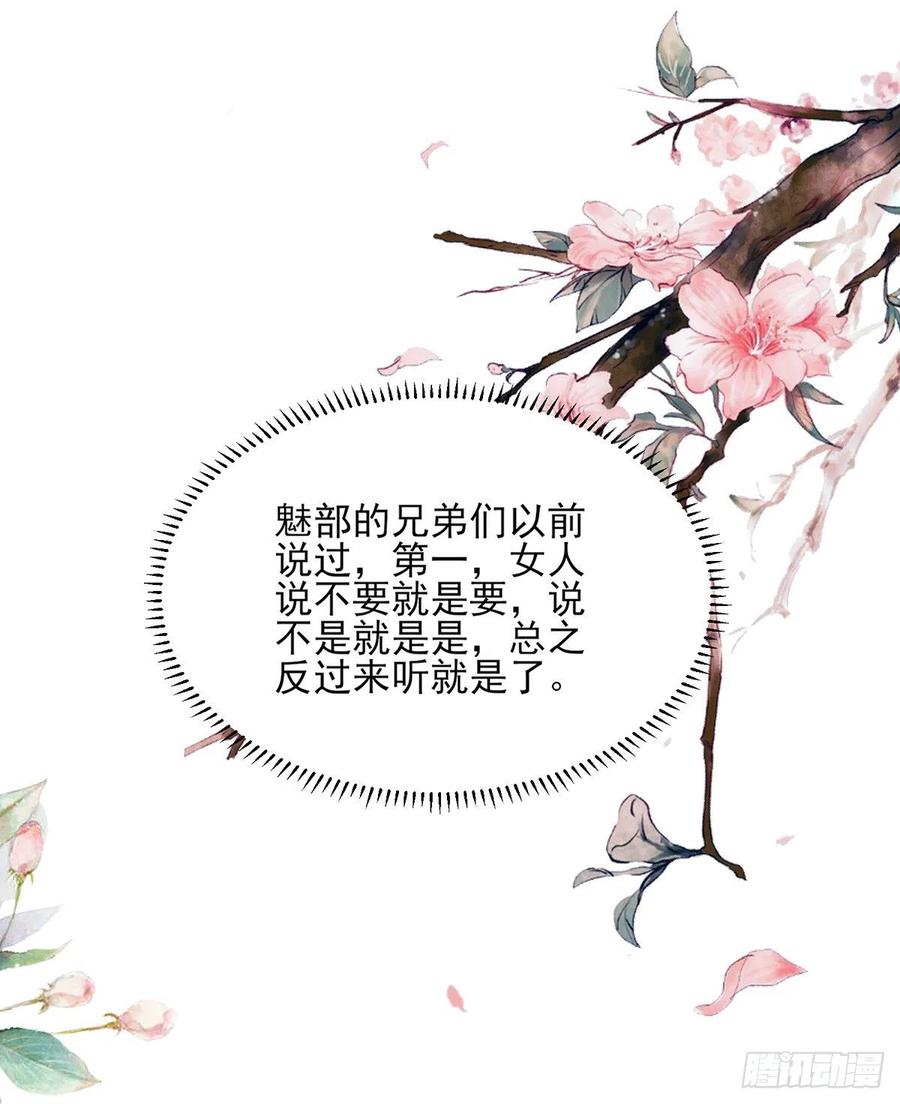 第99话 拉夫君垫底1