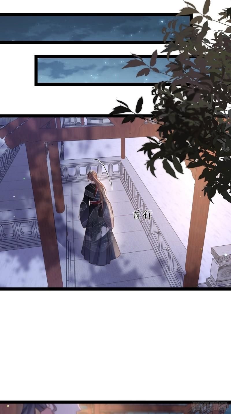 第301话 芳官与太后的奸情1
