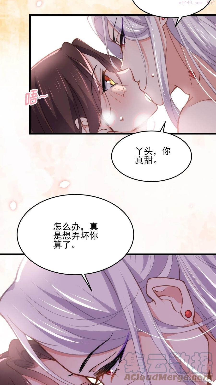 第189话 你真甜2