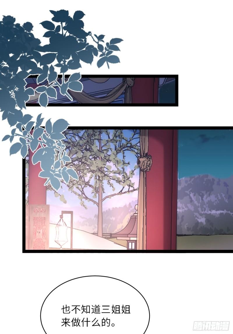 第325话 我就抱抱不干事1