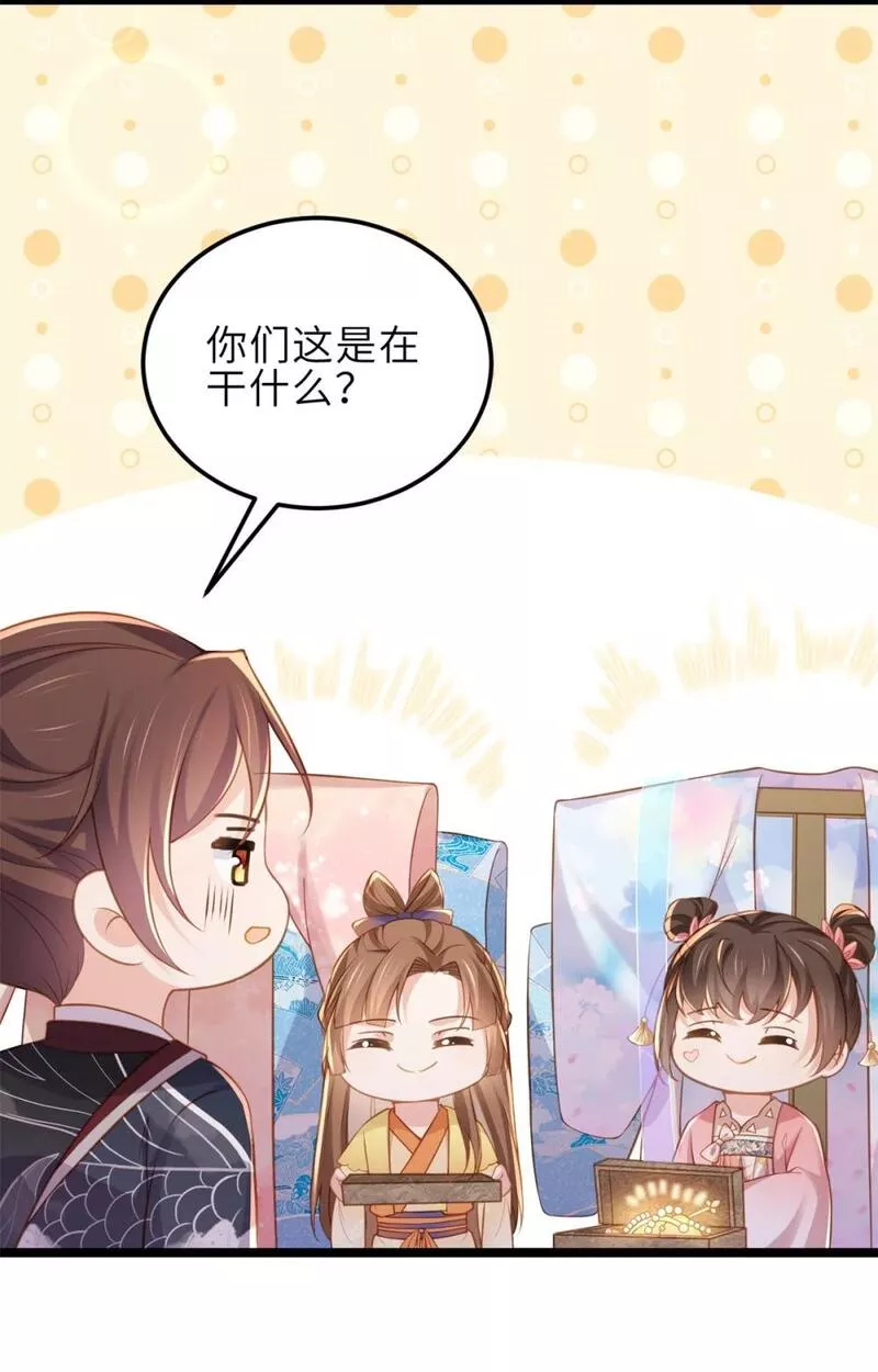 350 茉公子好生俊俏4