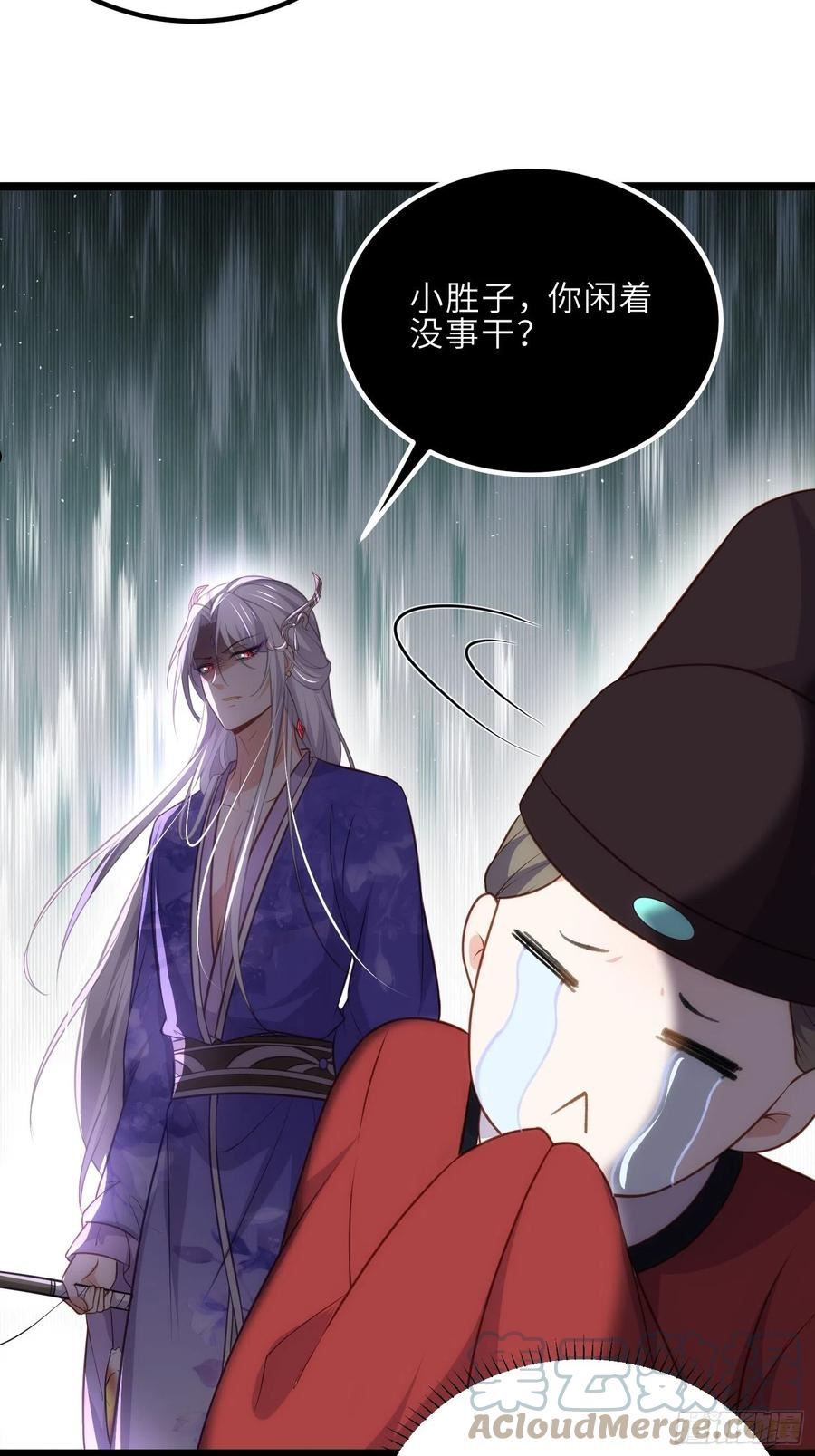 第274话 大哥的注视2