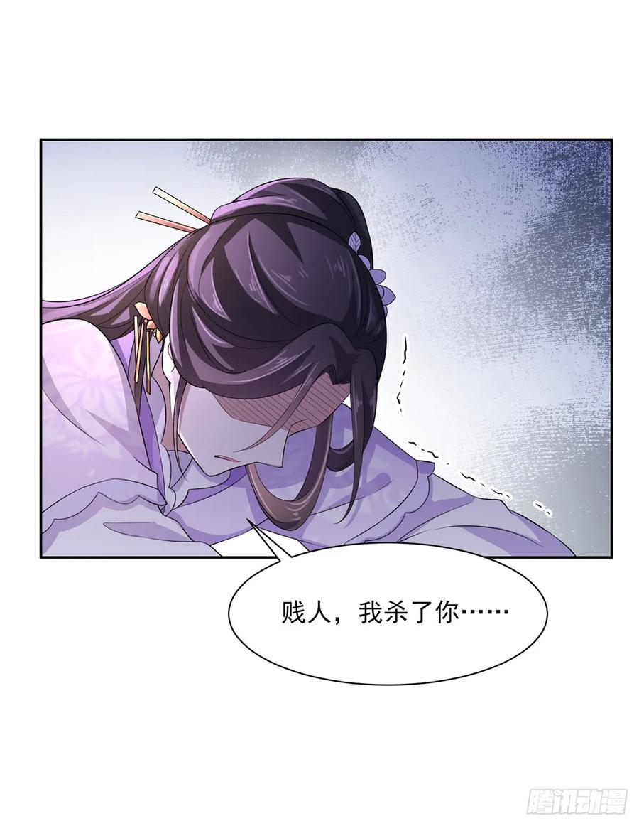 第30话 百里青夜袭4