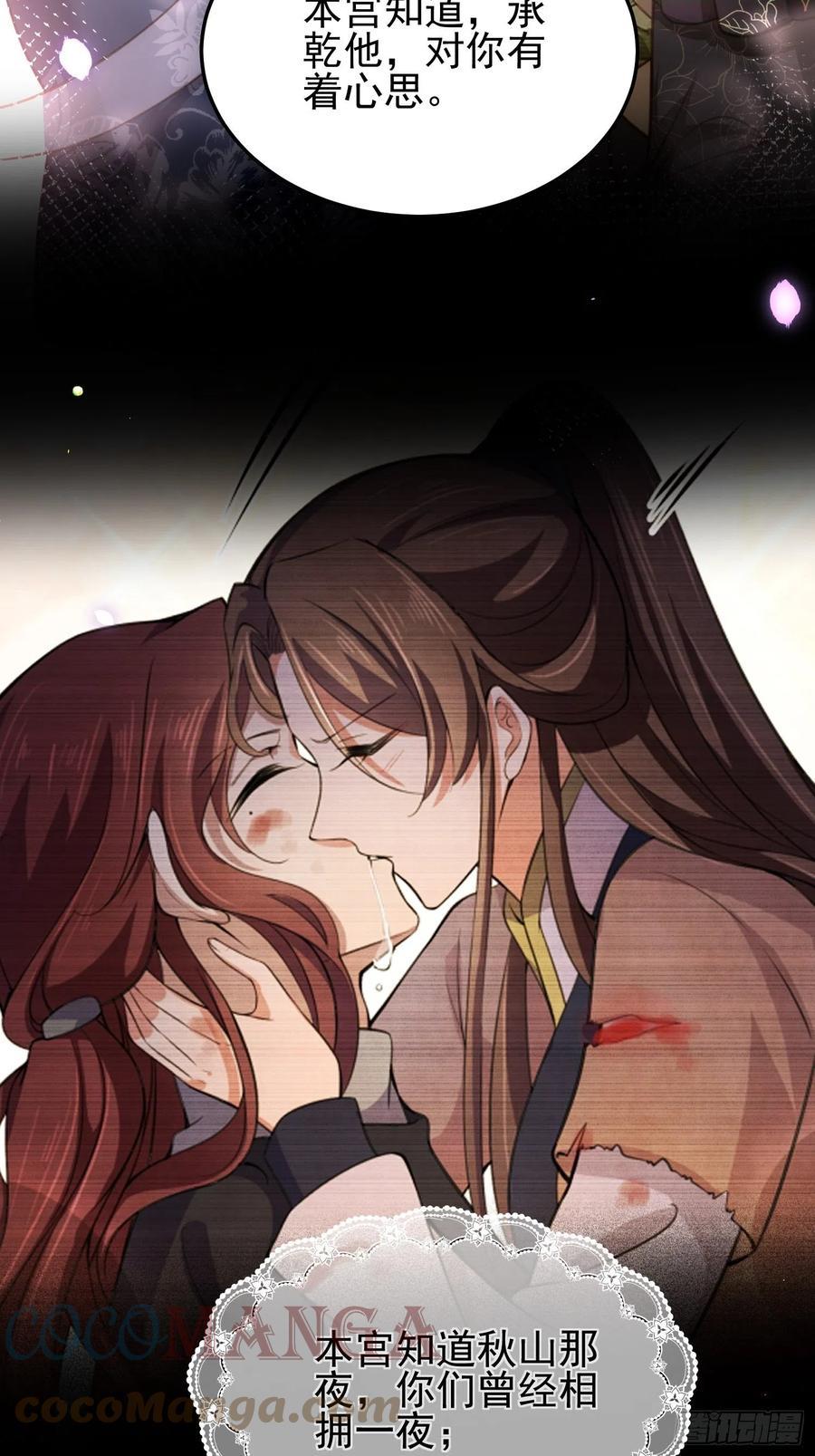 第196话 百合花开了0