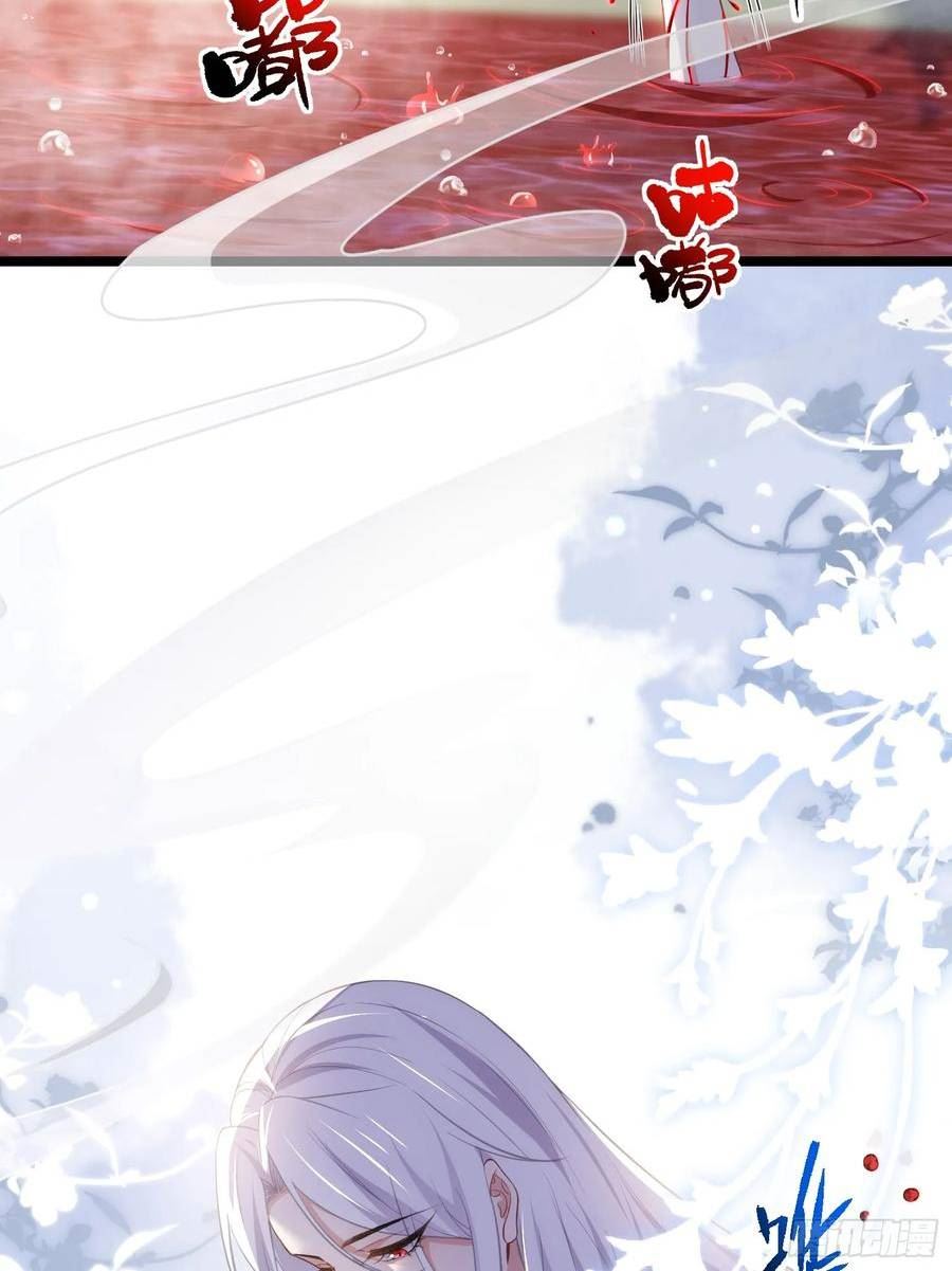 第315话 九爷醒了！3