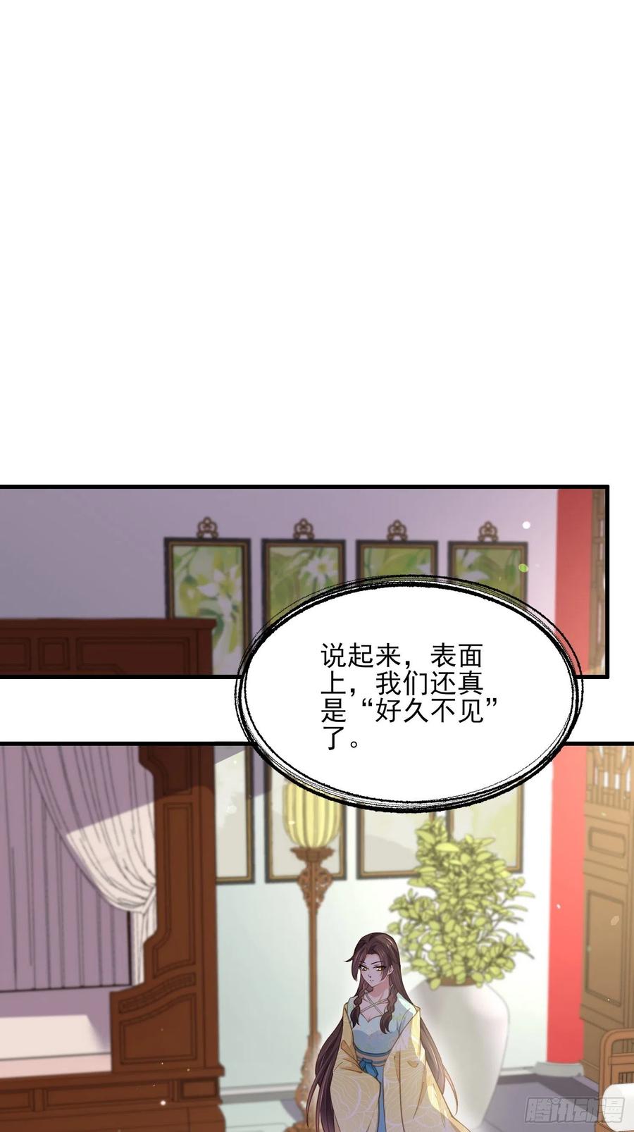 第150话 你敢跟我赌吗？1