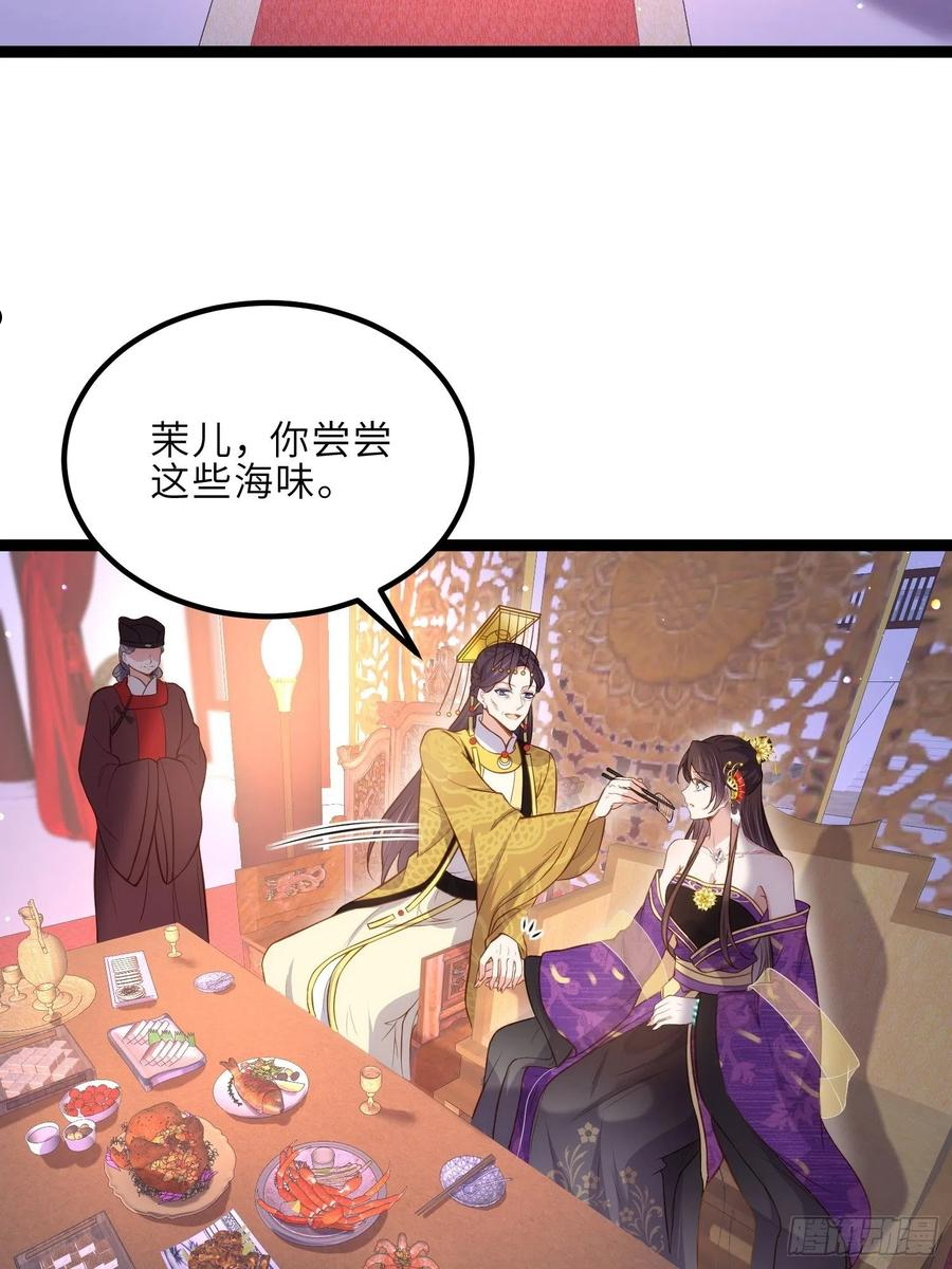 第232话 引魂舞3
