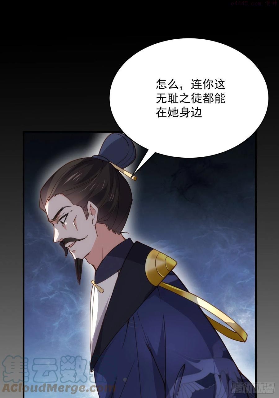 第198话 忘川水4