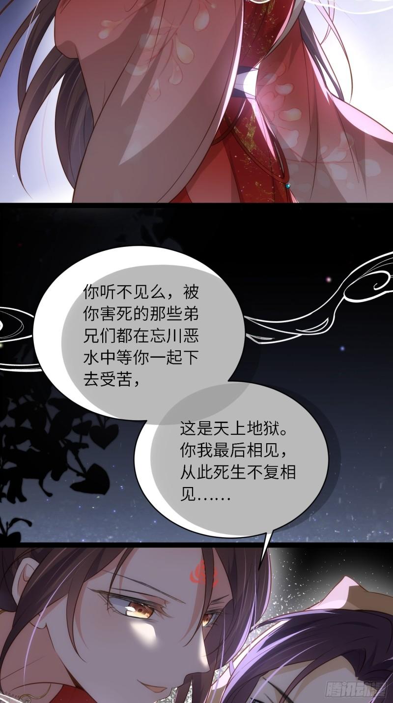 第286话 翎姐姐回来了2
