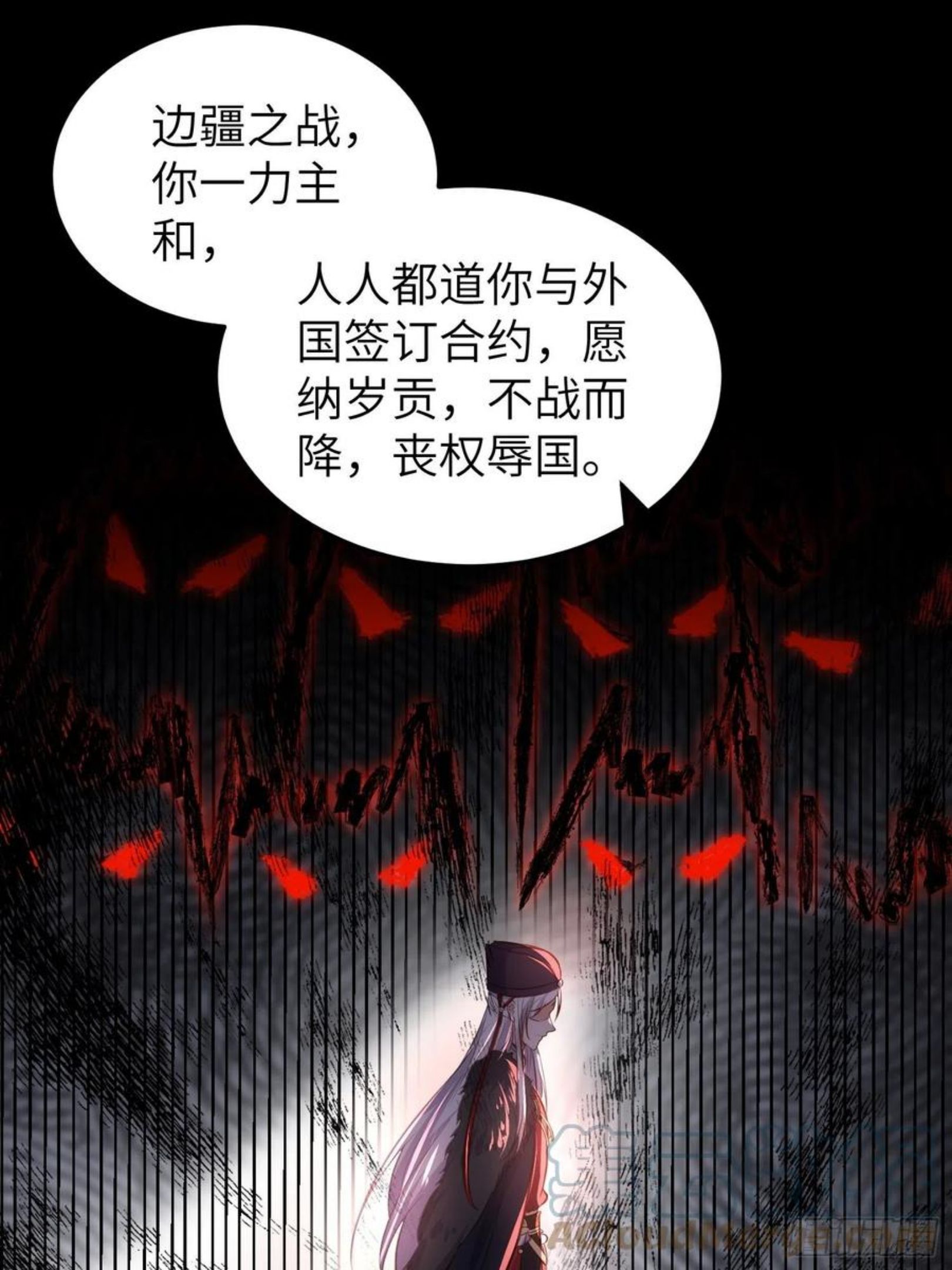 第221话 认不出本座？4