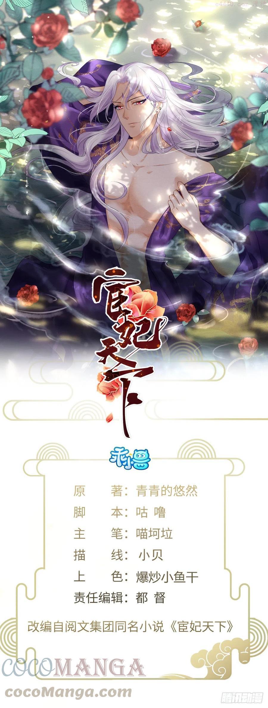 第153话 夫妻决裂0