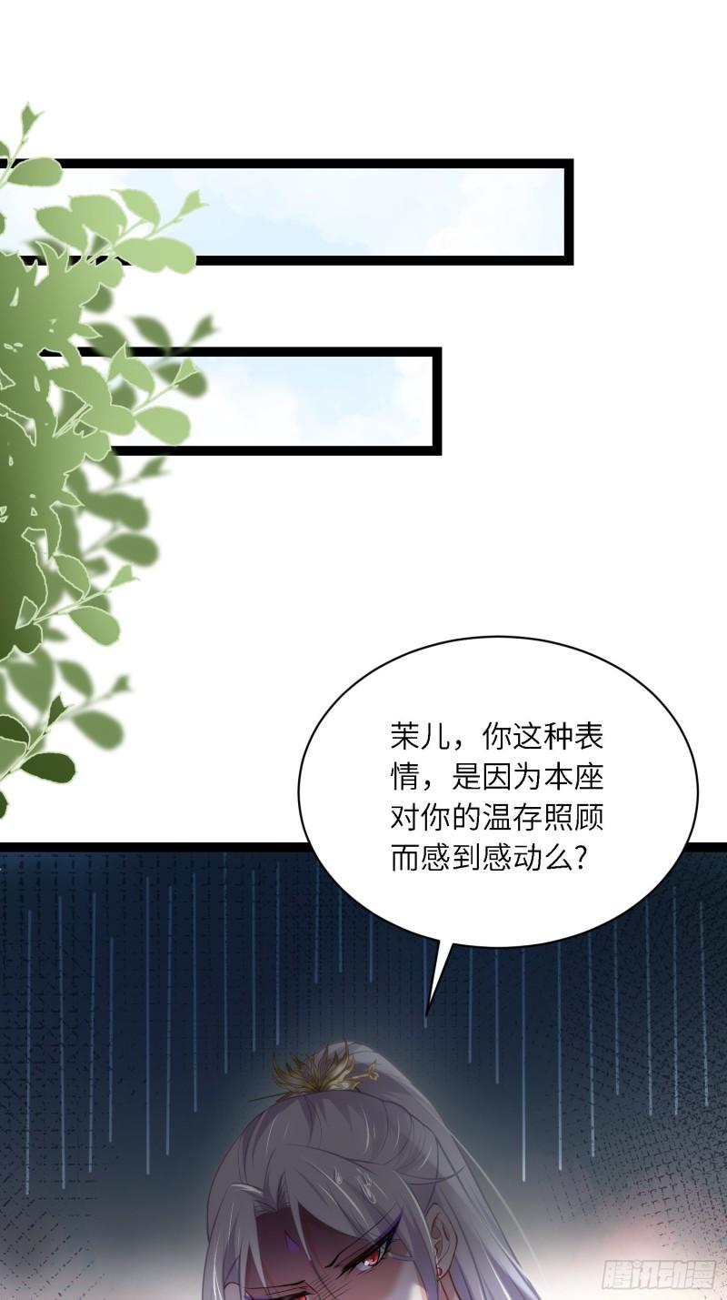 第259话 长辈们的战争1