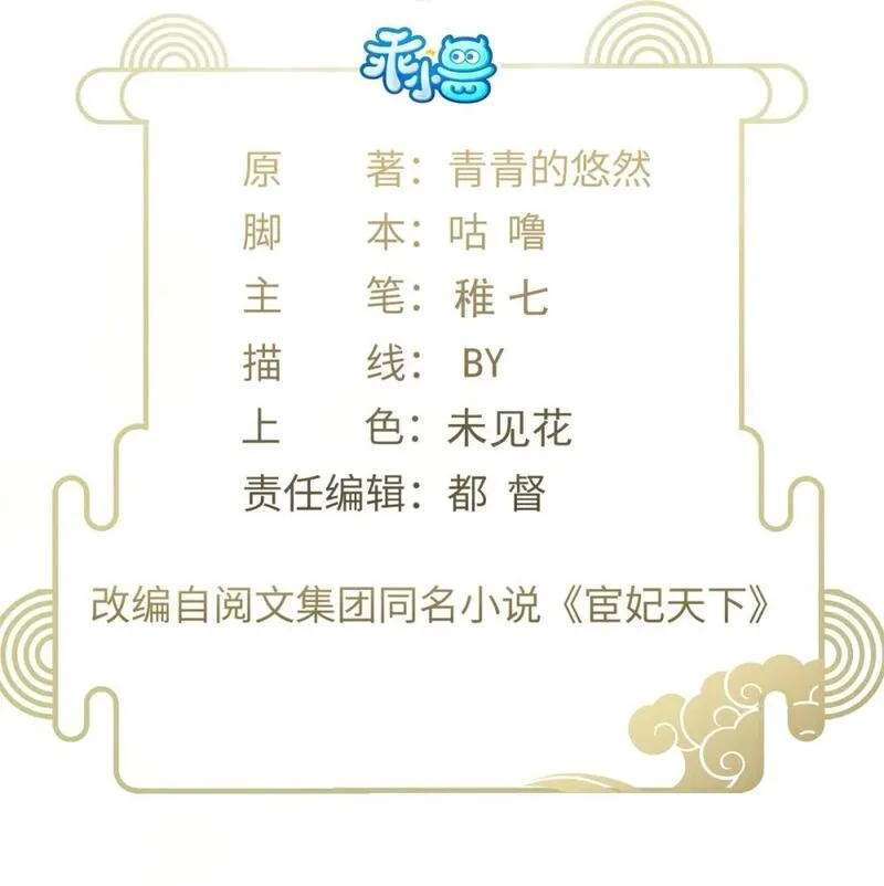 358 神秘的女伶1