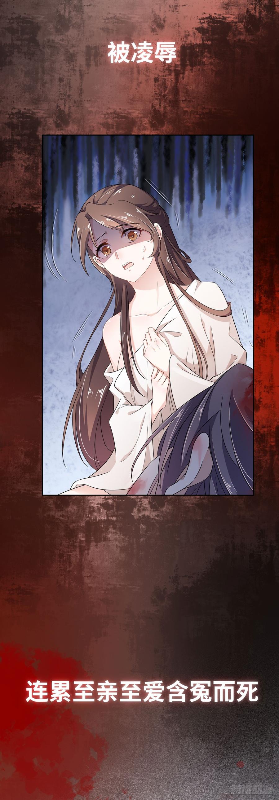 预告3