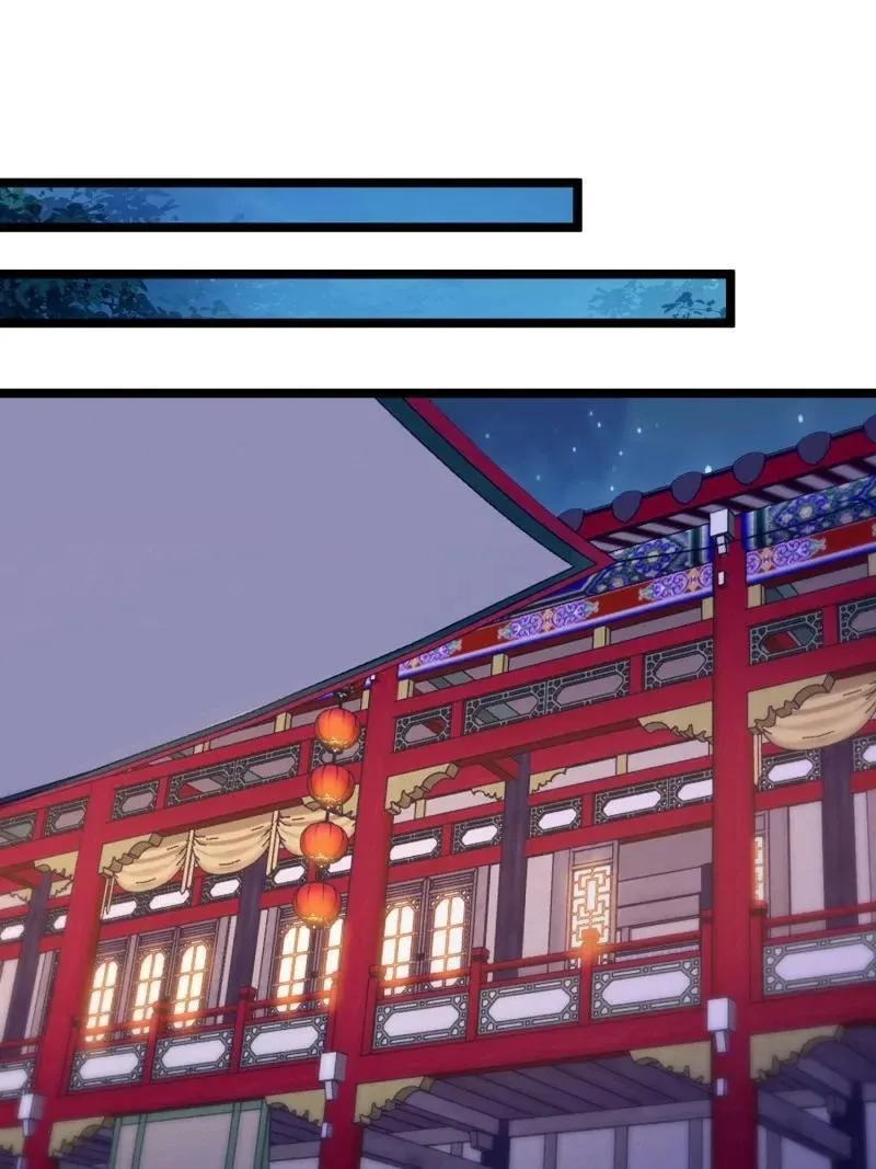 389 第374话 贞元的窥探1