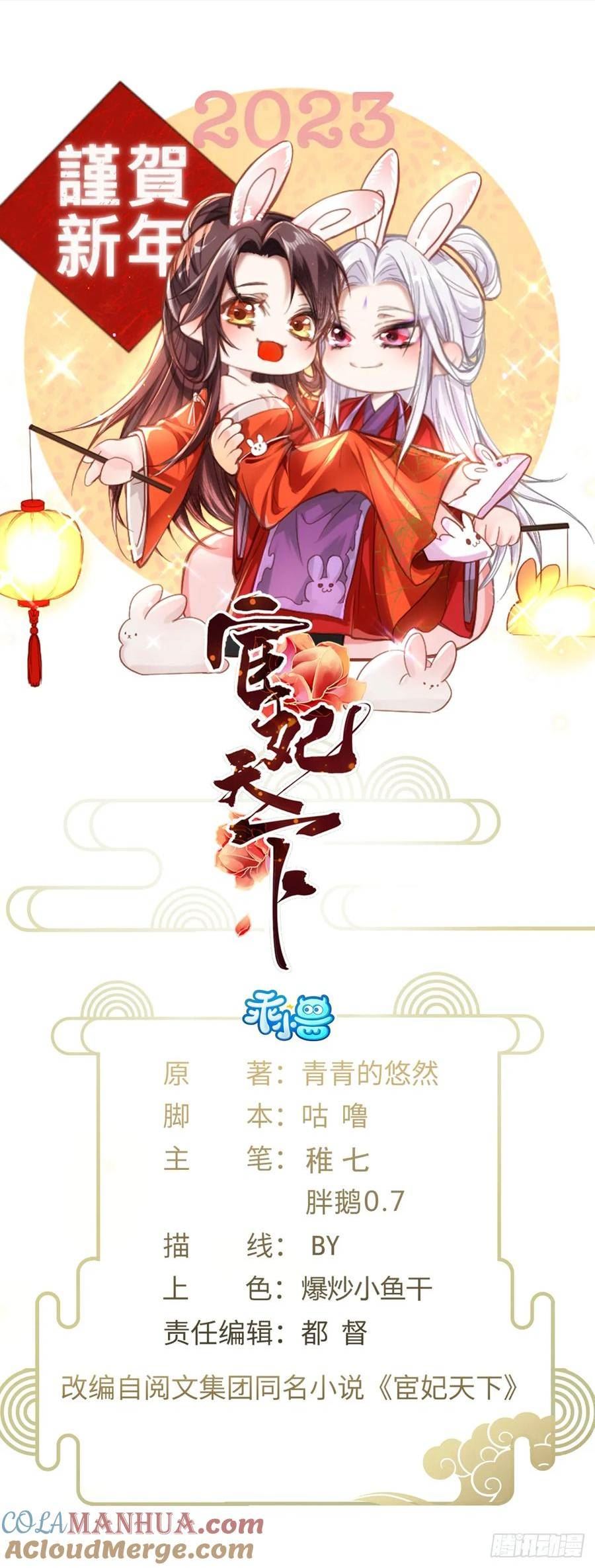 第338话 洛儿抱抱0