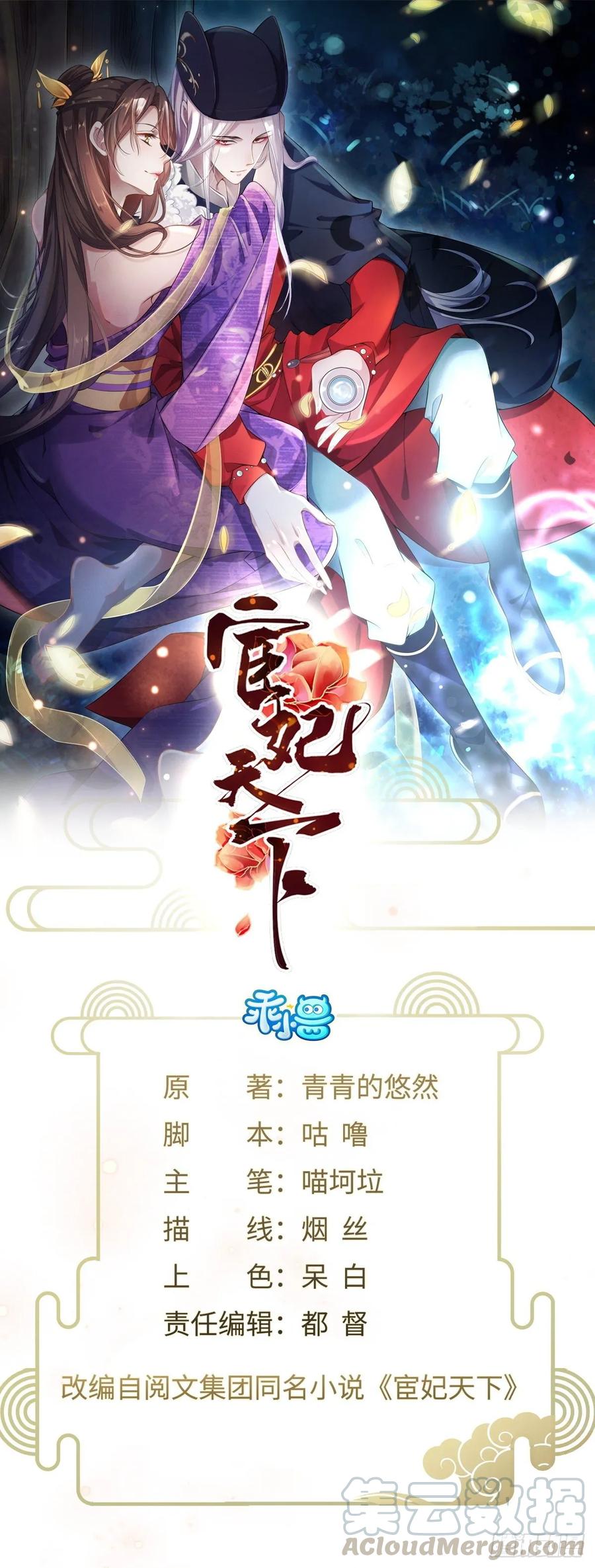 第37话 惊不惊喜0