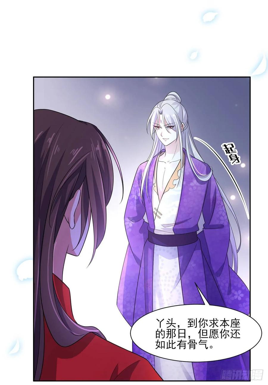 第32话 脱衣服躺下0