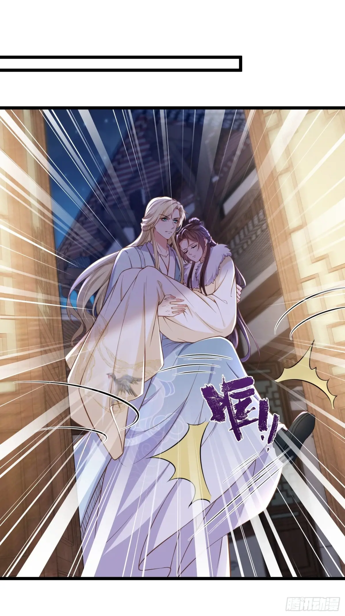 第382话 云生的告白1