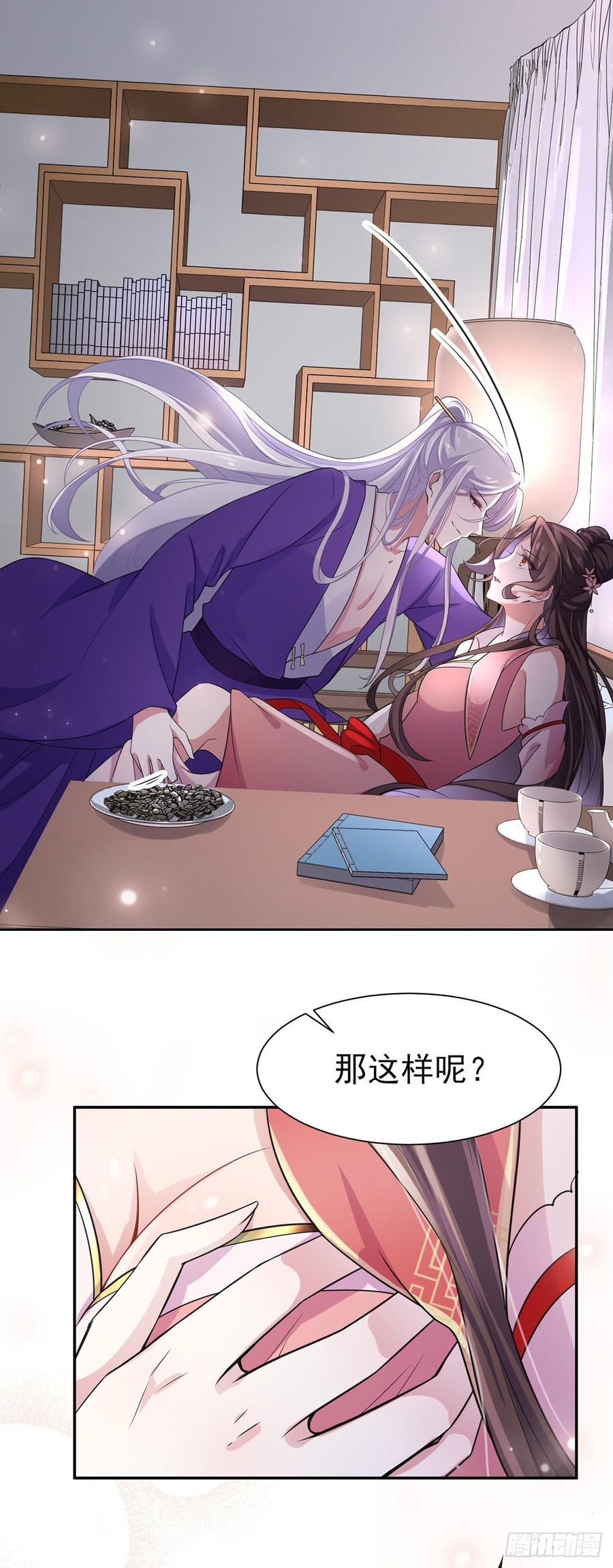第24话 去你妈的3