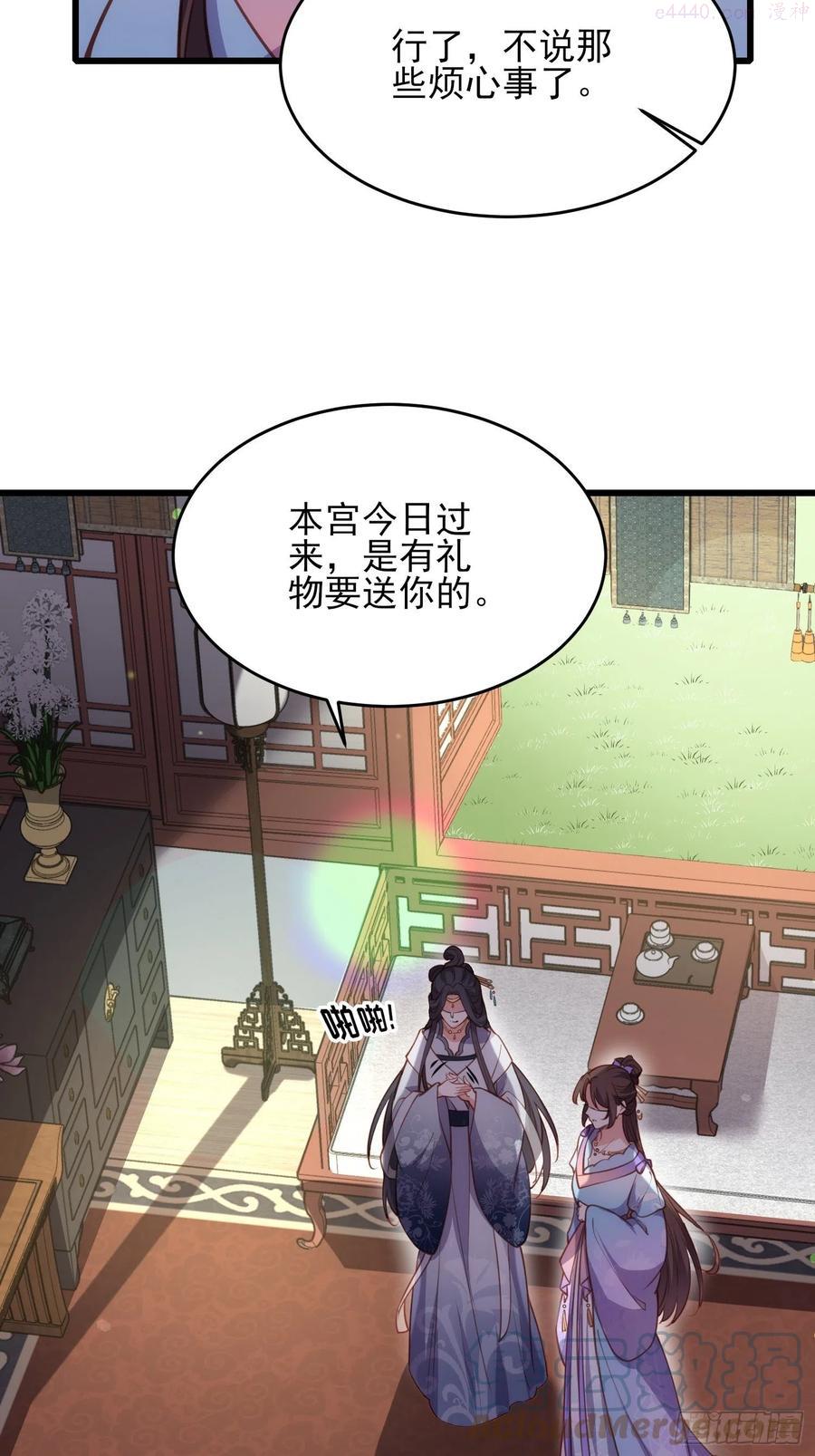 第169话 水中情4