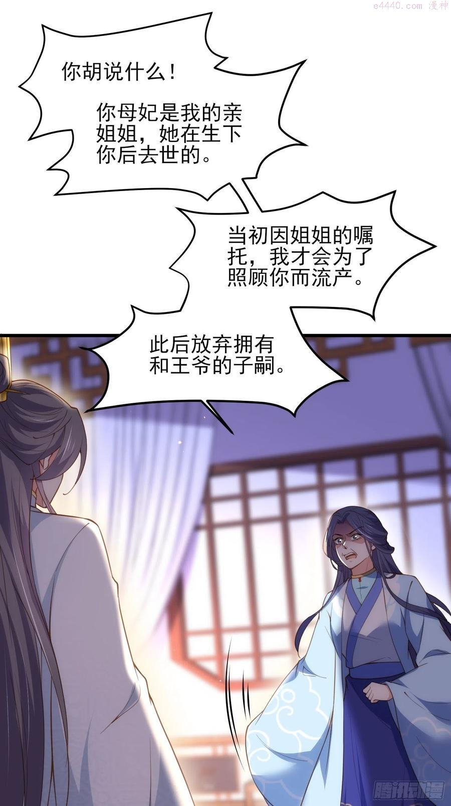 第188话 下地狱赔罪1