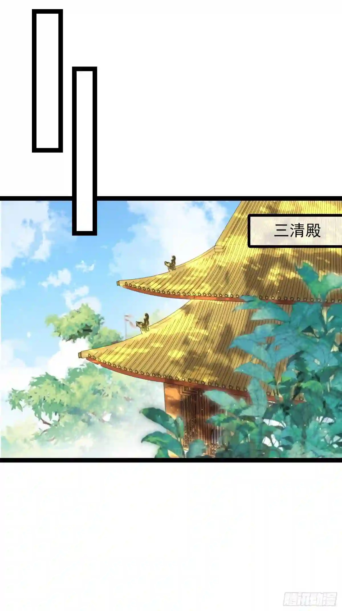 第237话 陆相跪迎本座呀1