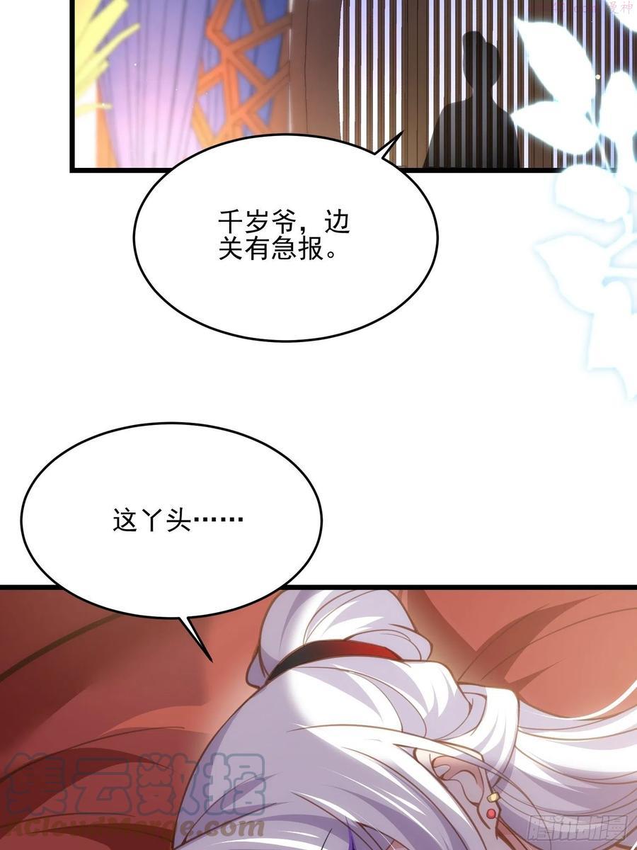 第187话 宠爱4