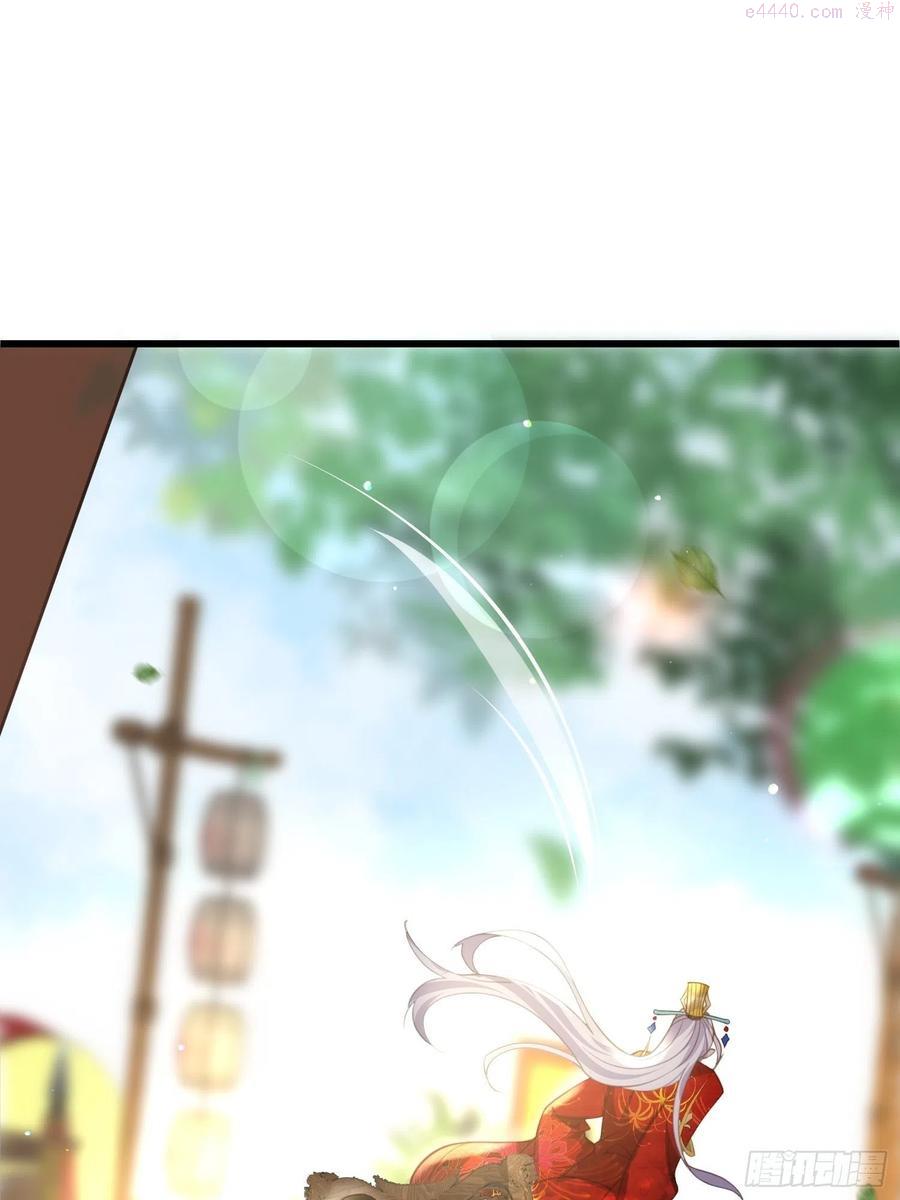 第193话 让为师心怜不已1
