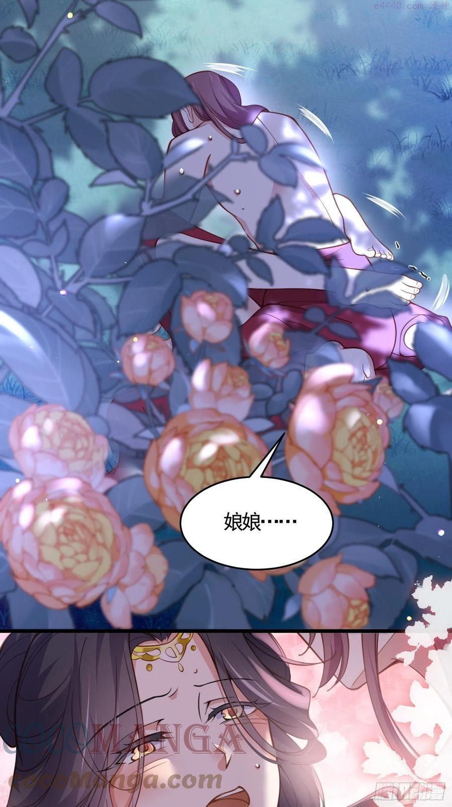 第195话 芳官与韩贵妃的奸情2