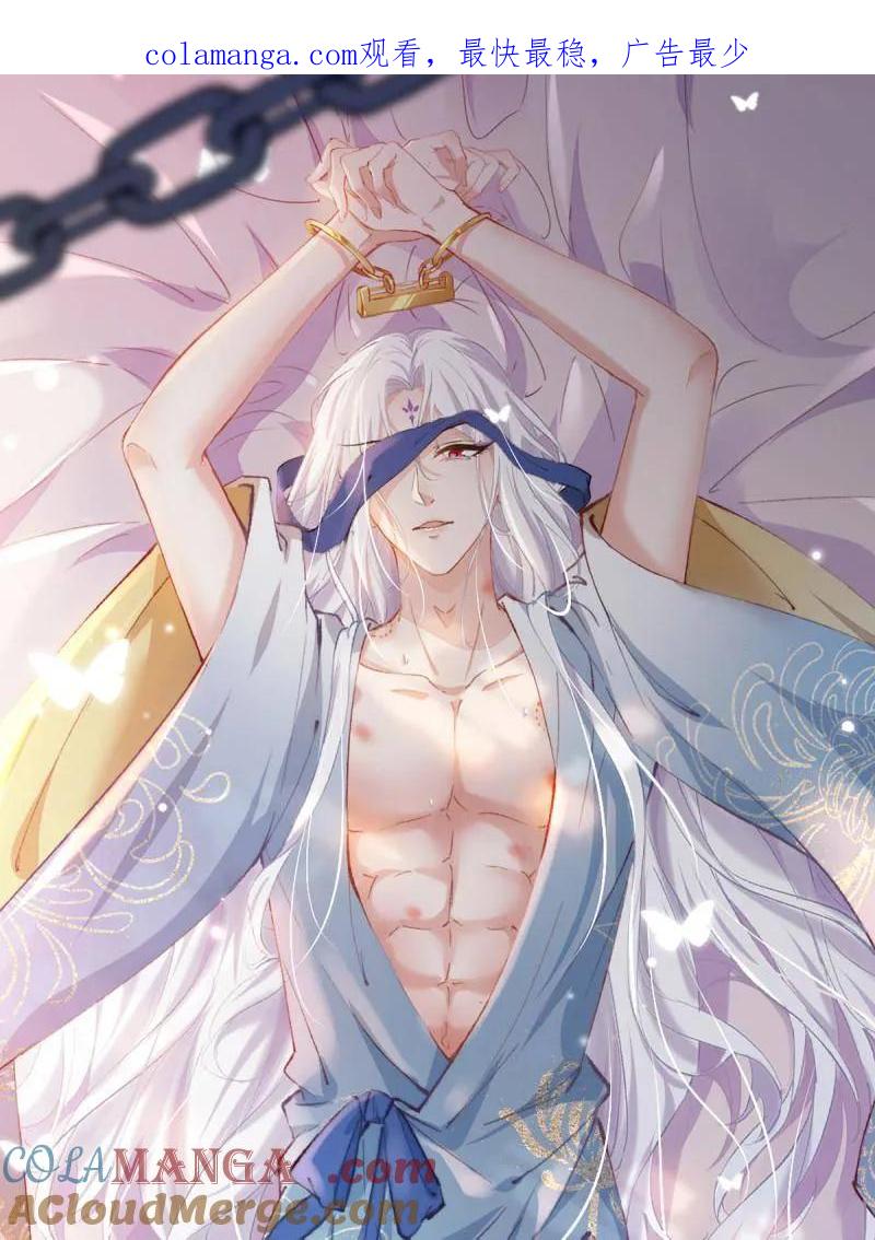 第413话 隼刹的背叛0