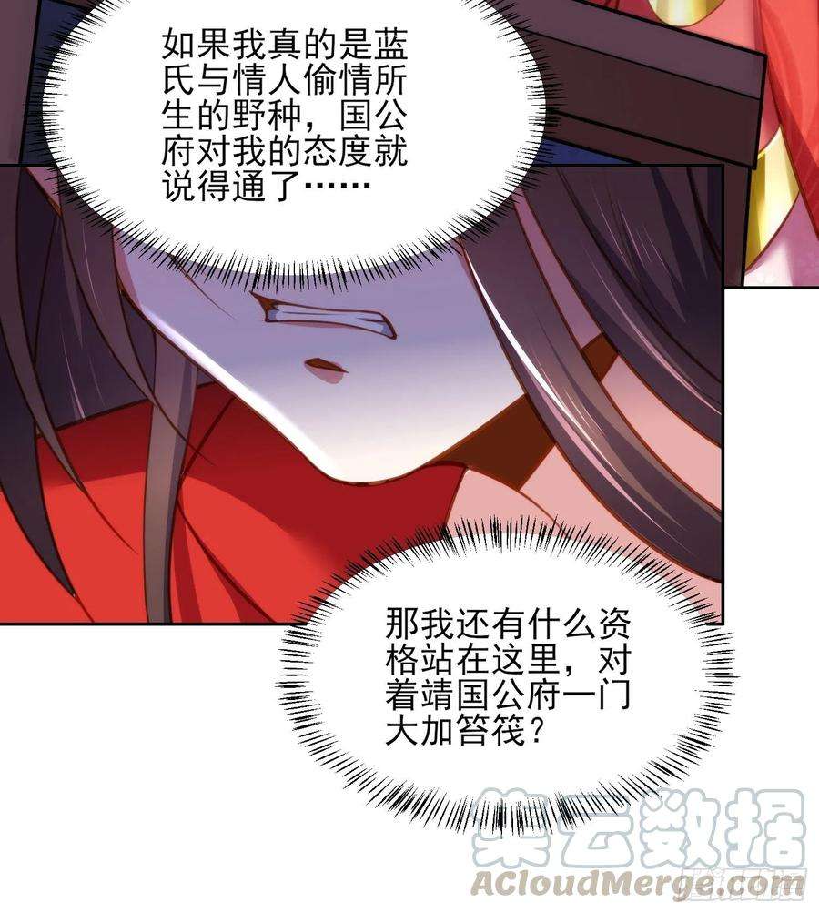 第106话 大哥回来了！4